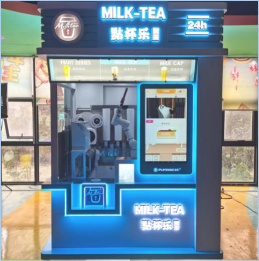 Bubble Tea Vending Machine