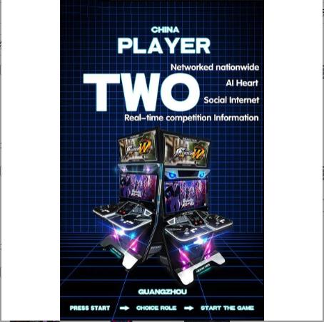 Fighting Game Machine