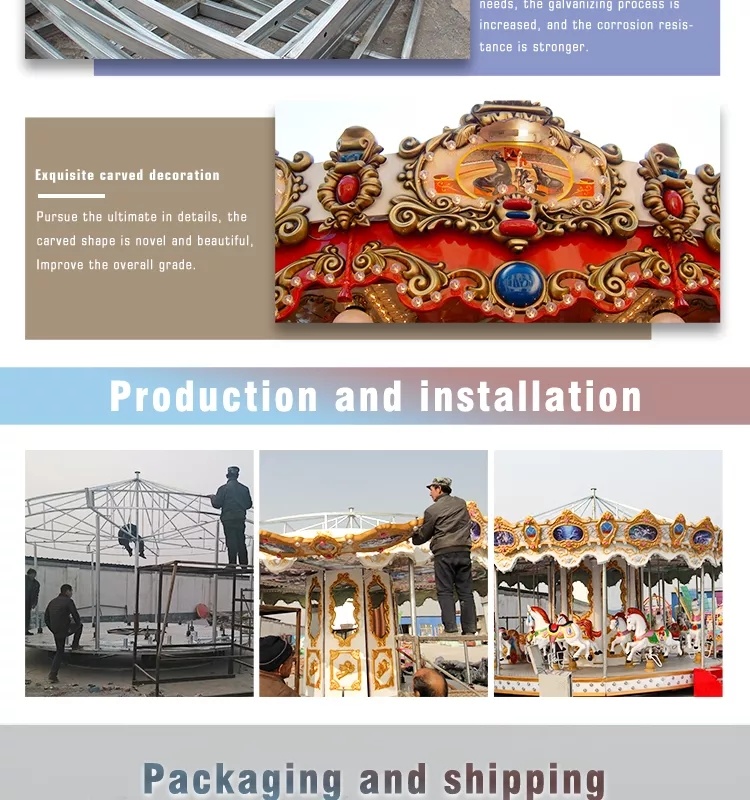 Electric Soft Kids Animal Carousel for Amusement Park 