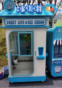 Commercial Glass Ice Cream Freezer Refrigerator 