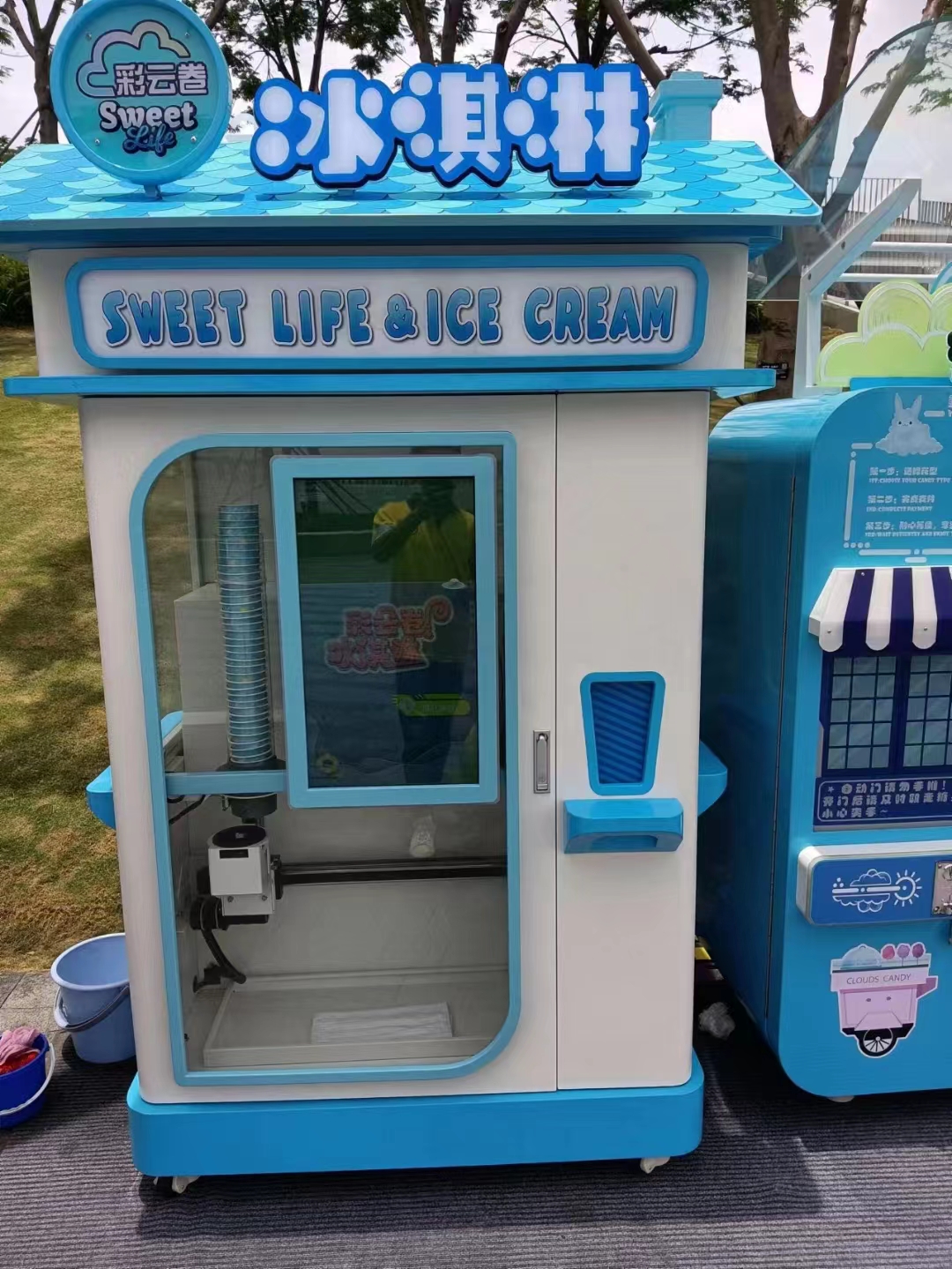 Commercial Glass Ice Cream Freezer Refrigerator 