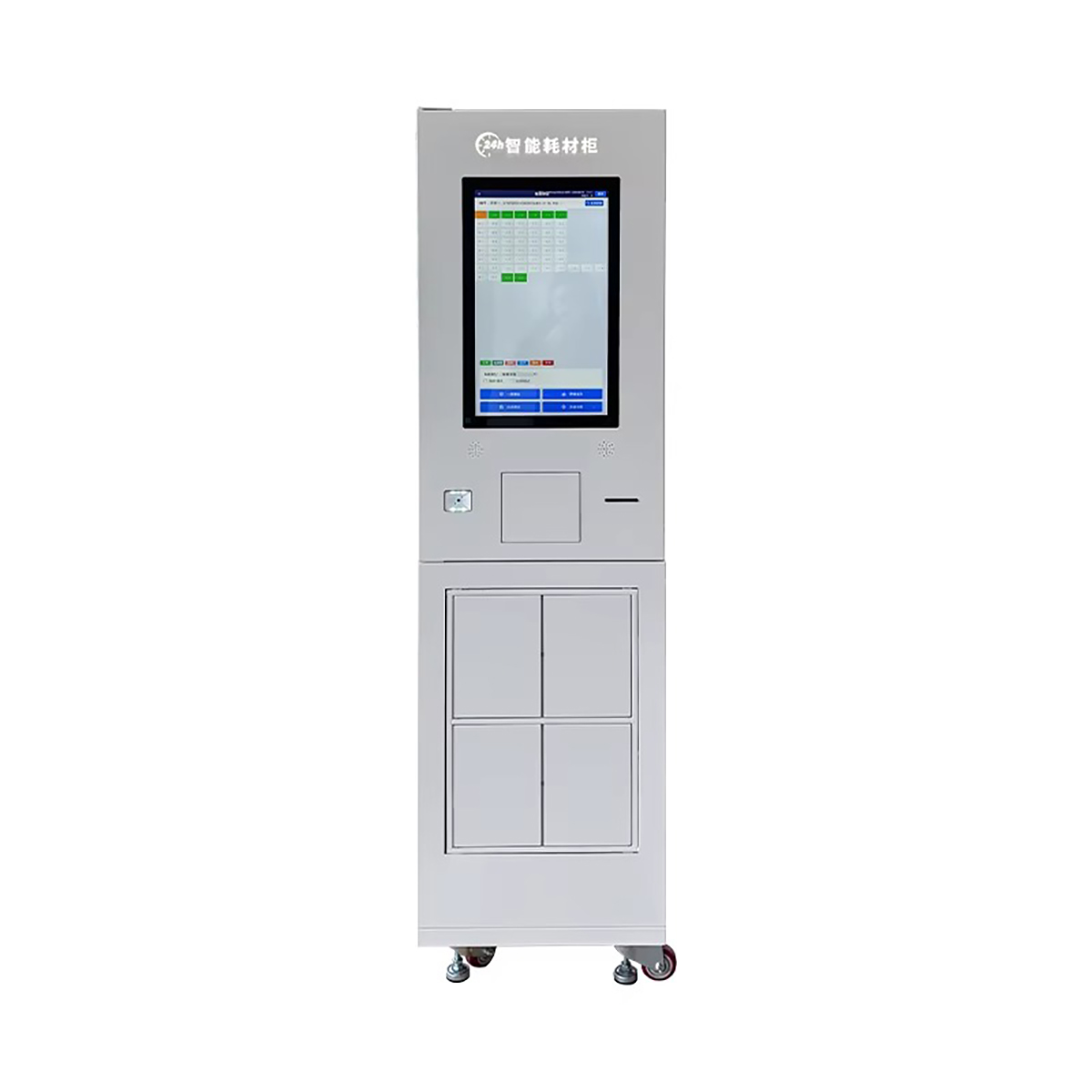 Custom Self Service Medicine Pharmacy Drug Food Beverage Coffee Chocolate Spending Vending Machine with Card Reader
