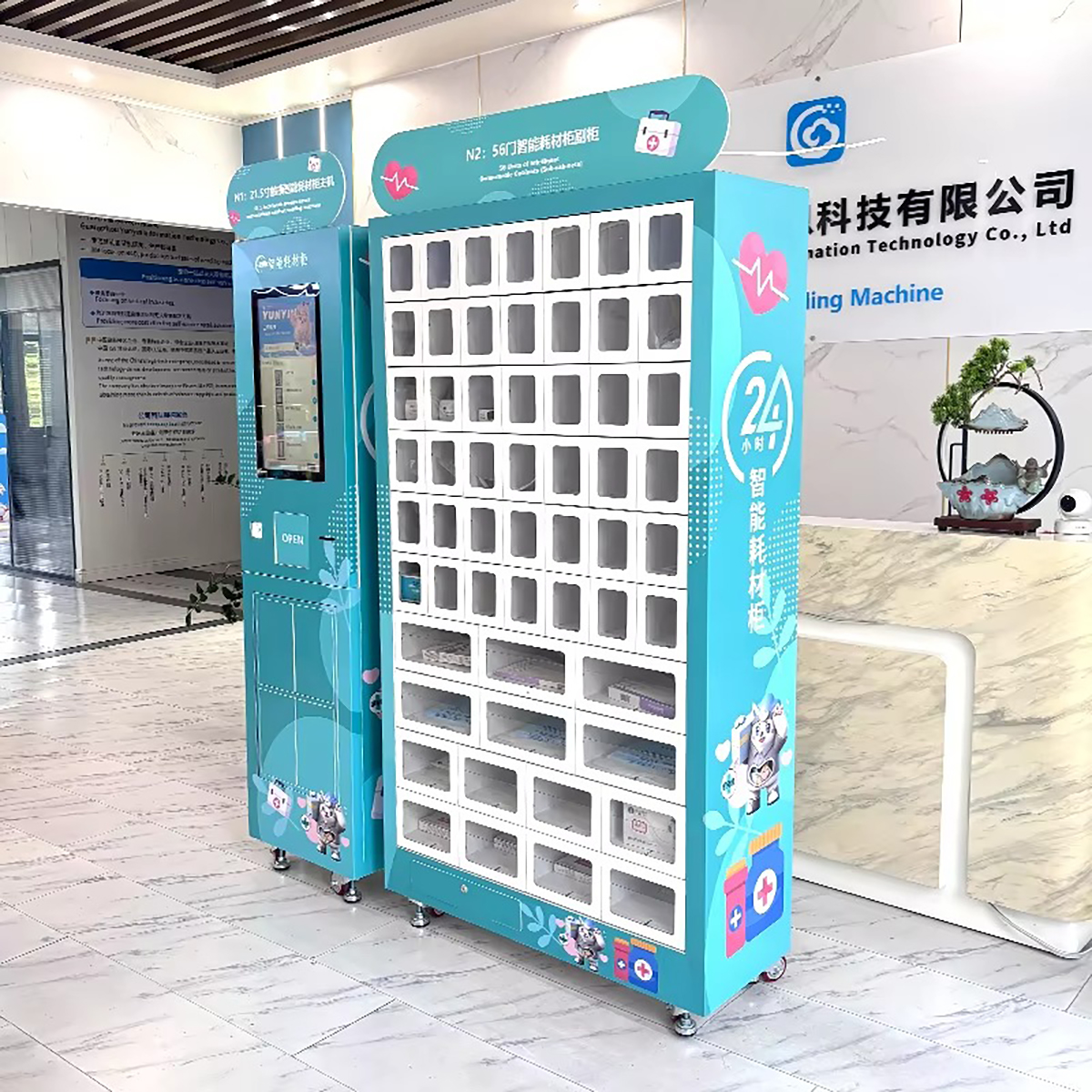 Custom Self Service Medicine Pharmacy Drug Food Beverage Coffee Chocolate Spending Vending Machine with Card Reader