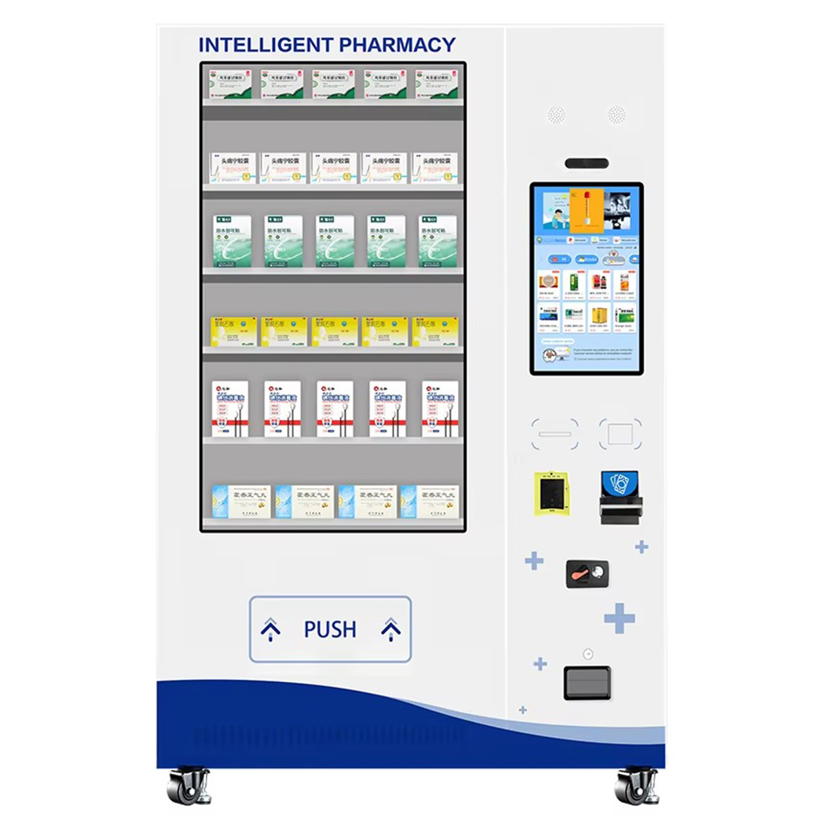 24 Hours Auto Dispenser Self Service Hospital Outdoor Custom Combo Snack Beer Coffee Perfume Medical Pharmacy Pharmaceutical Vending Machine