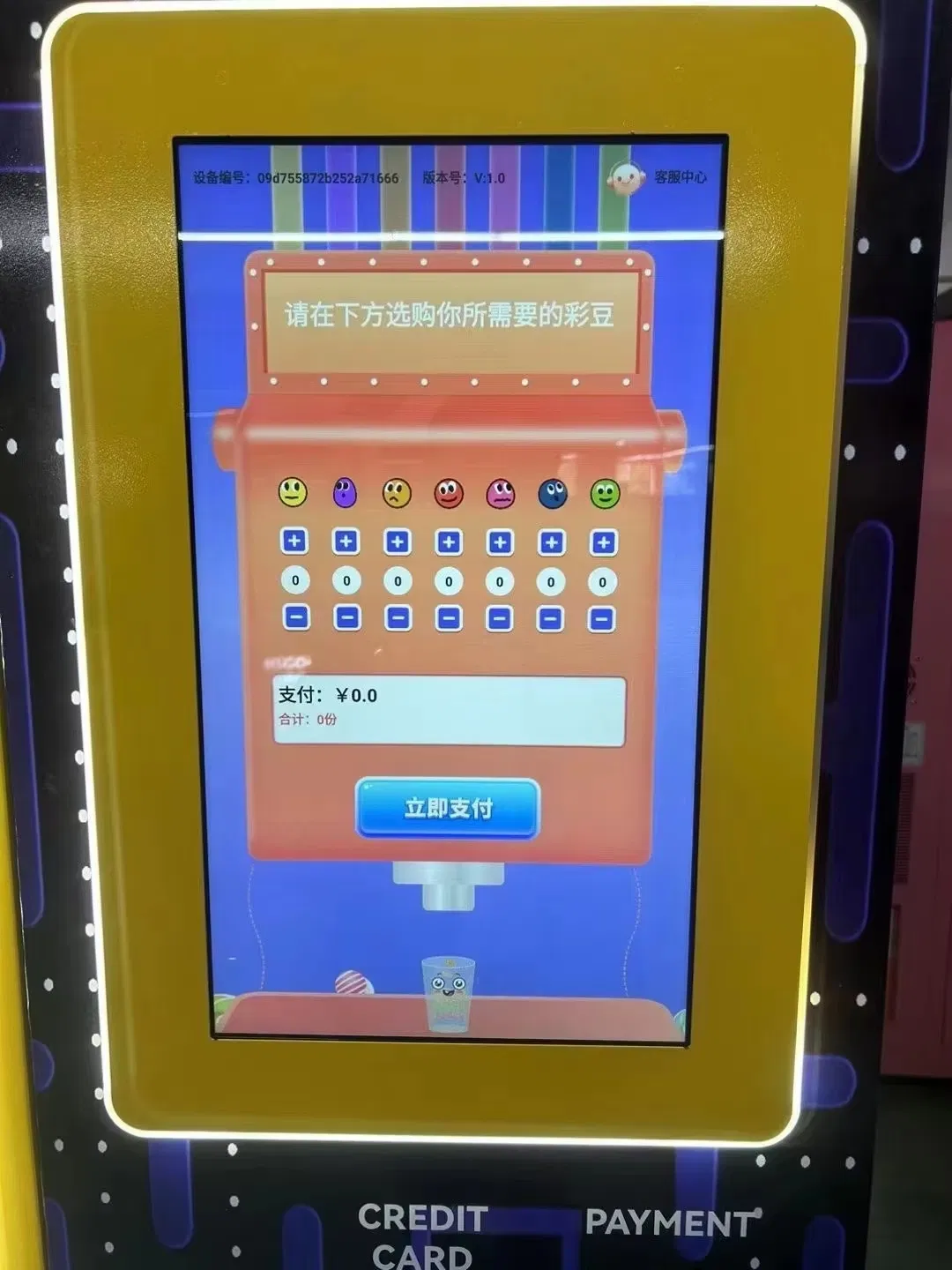Touch Screen Interactive Chocolate Candy Beans Vending Machine for Mall